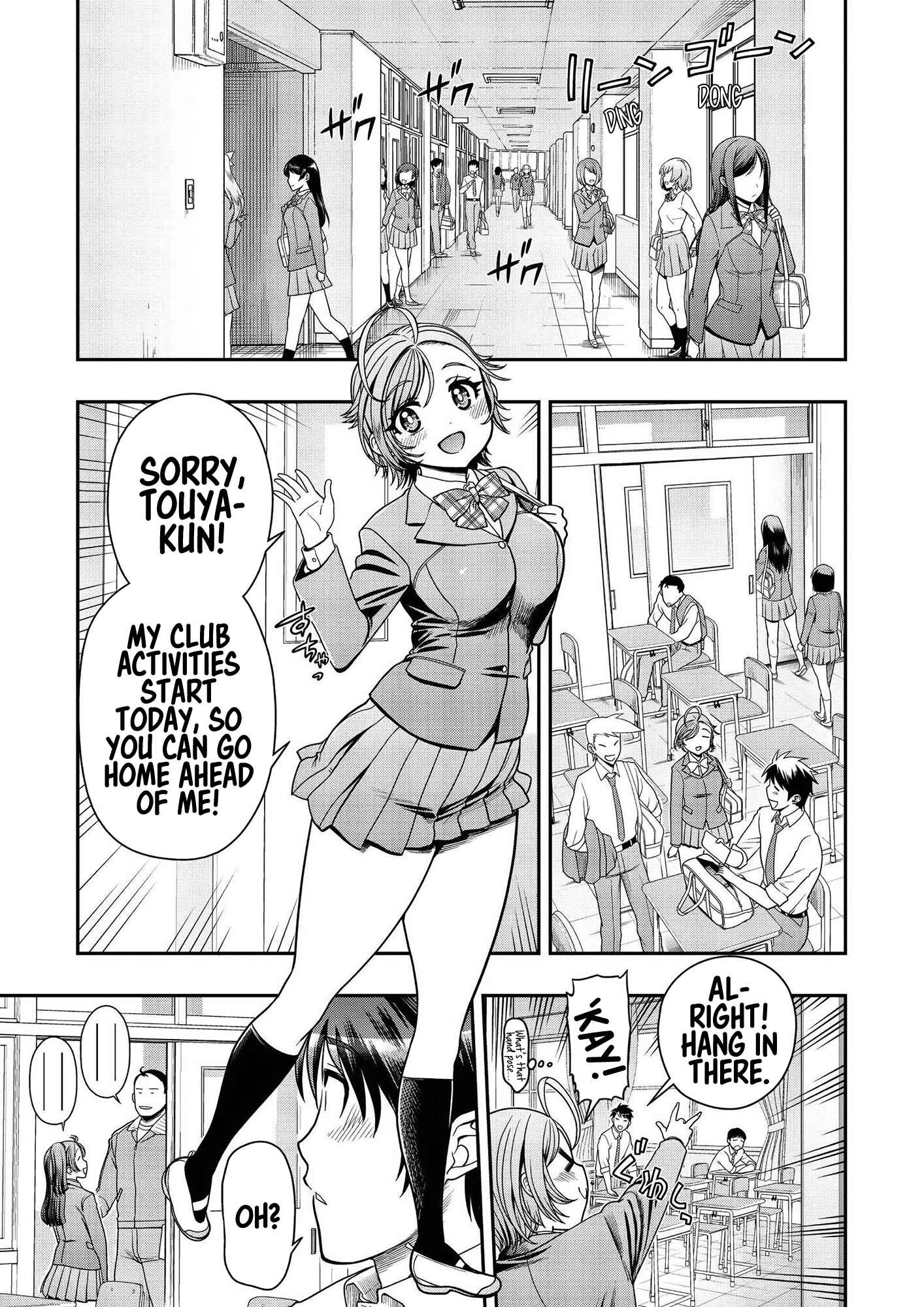 Page 22 Chapter 8 Ureshon!