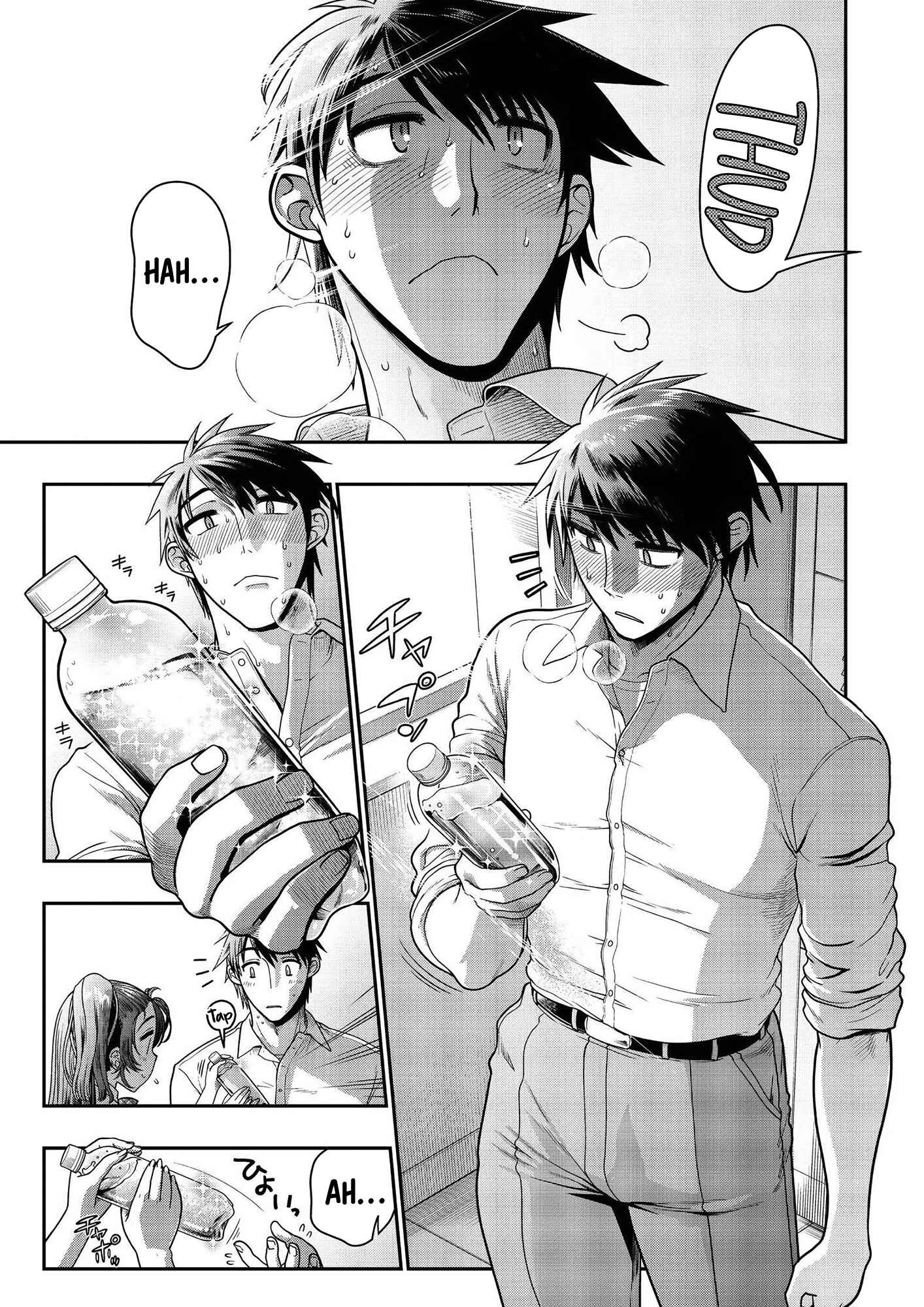 Page 75 Chapter 8 Ureshon!