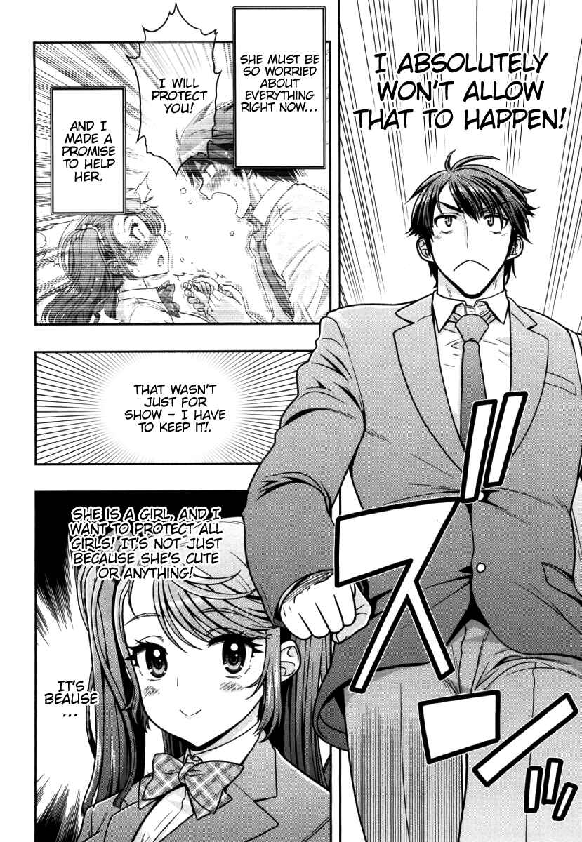 Page 16 Chapter 4 Ureshon!