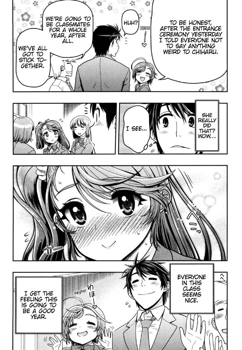 Page 24 Chapter 4 Ureshon!