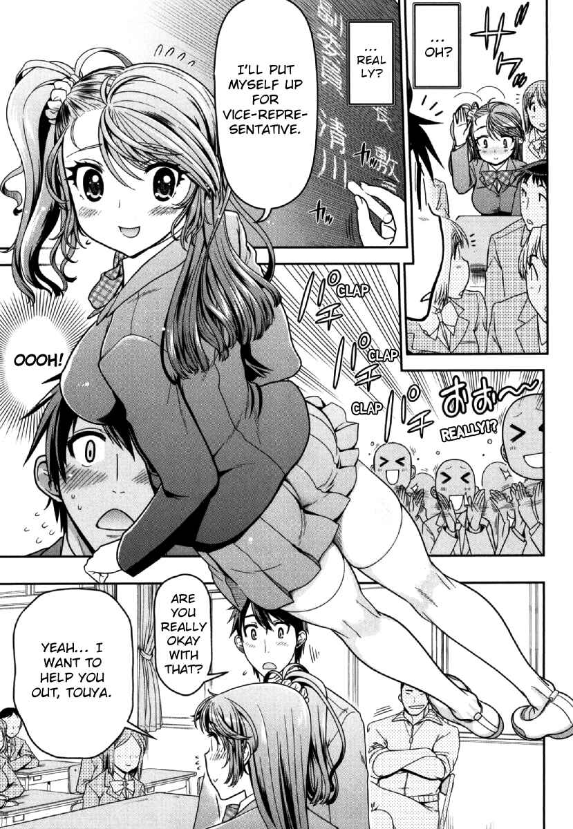 Page 26 Chapter 4 Ureshon!