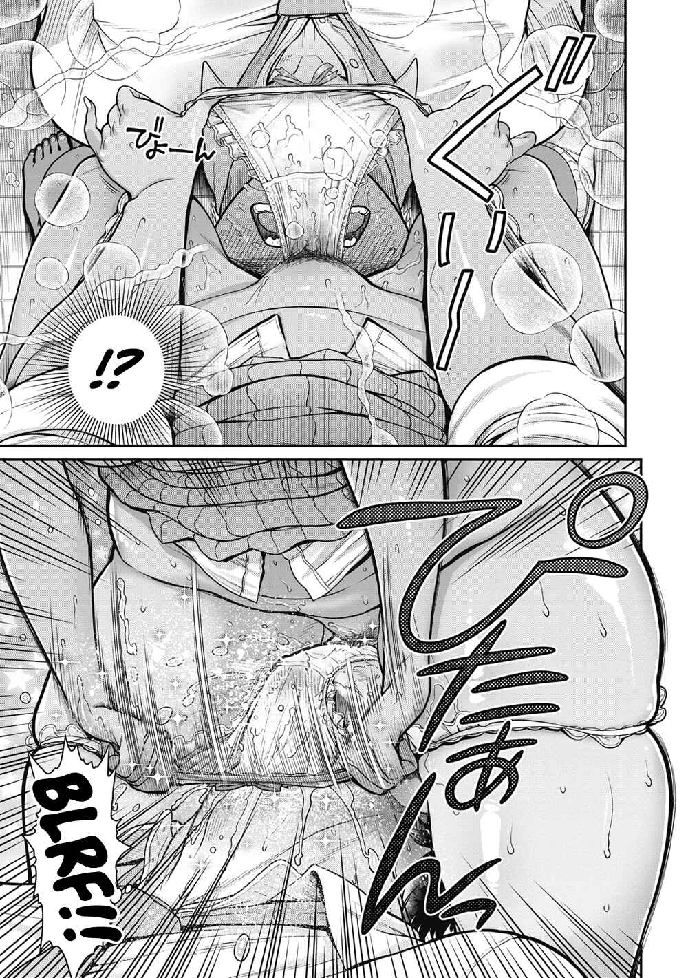 Page 39 Chapter 11 Ureshon!