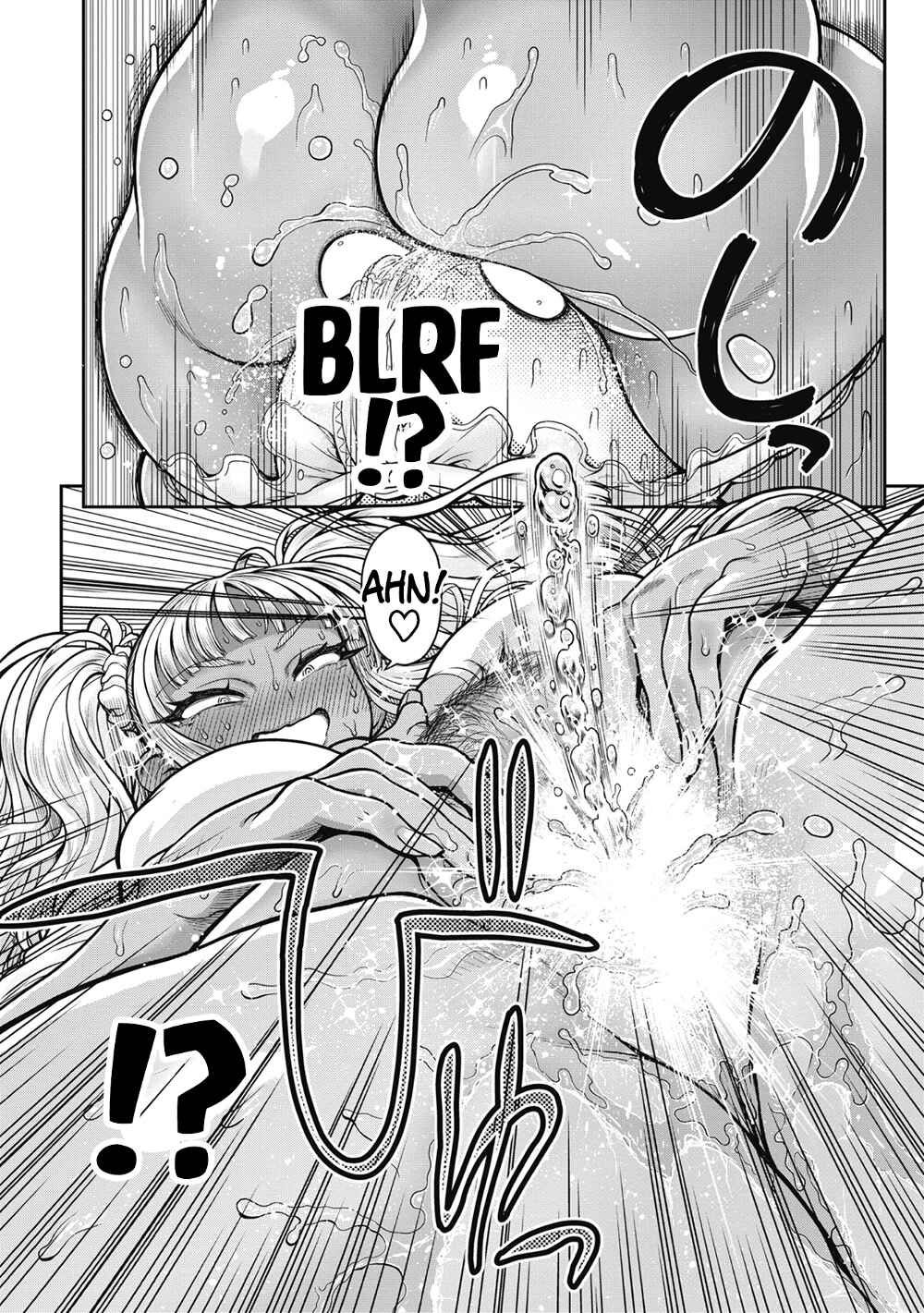 Page 44 Chapter 11 Ureshon!