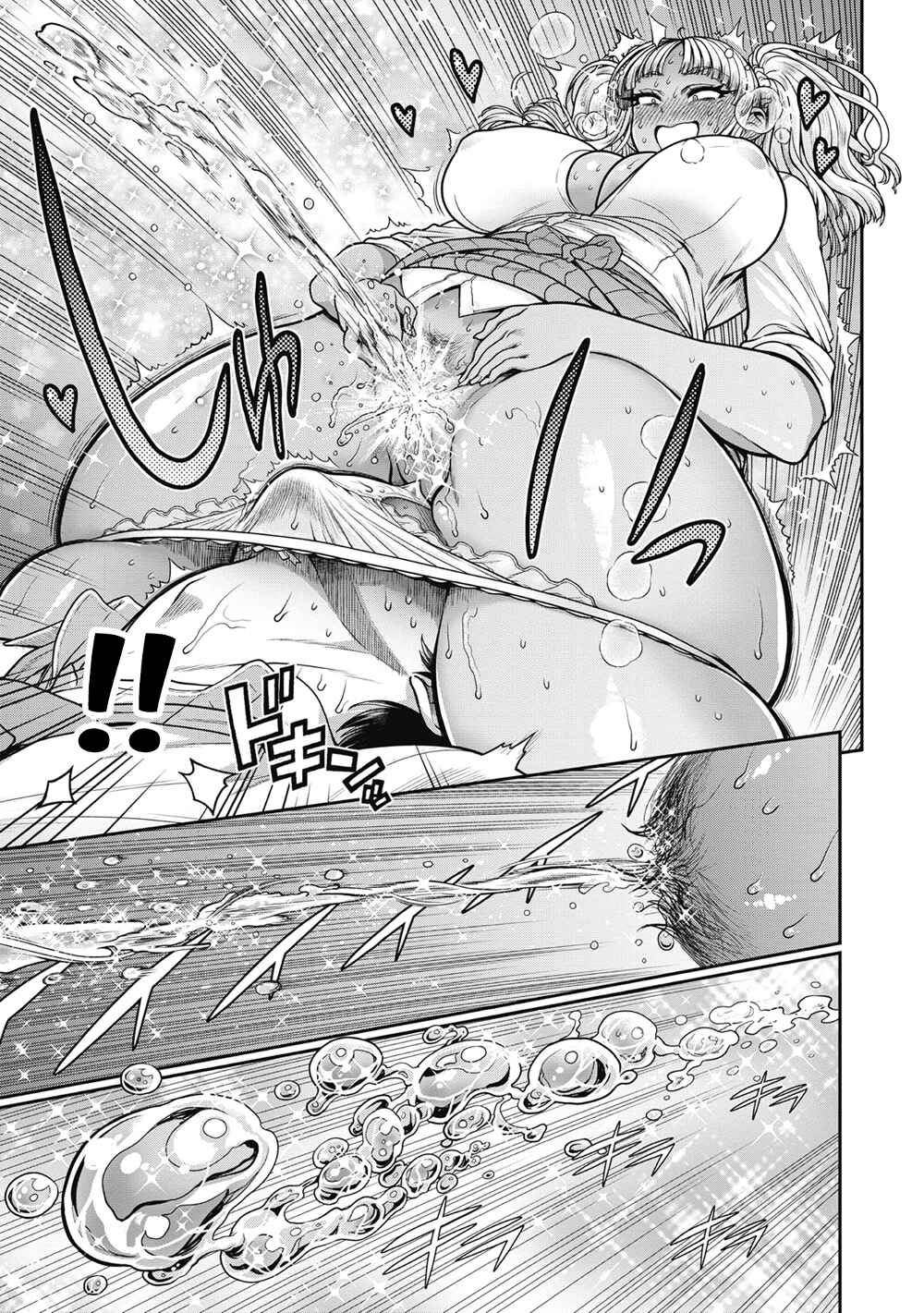 Page 45 Chapter 11 Ureshon!