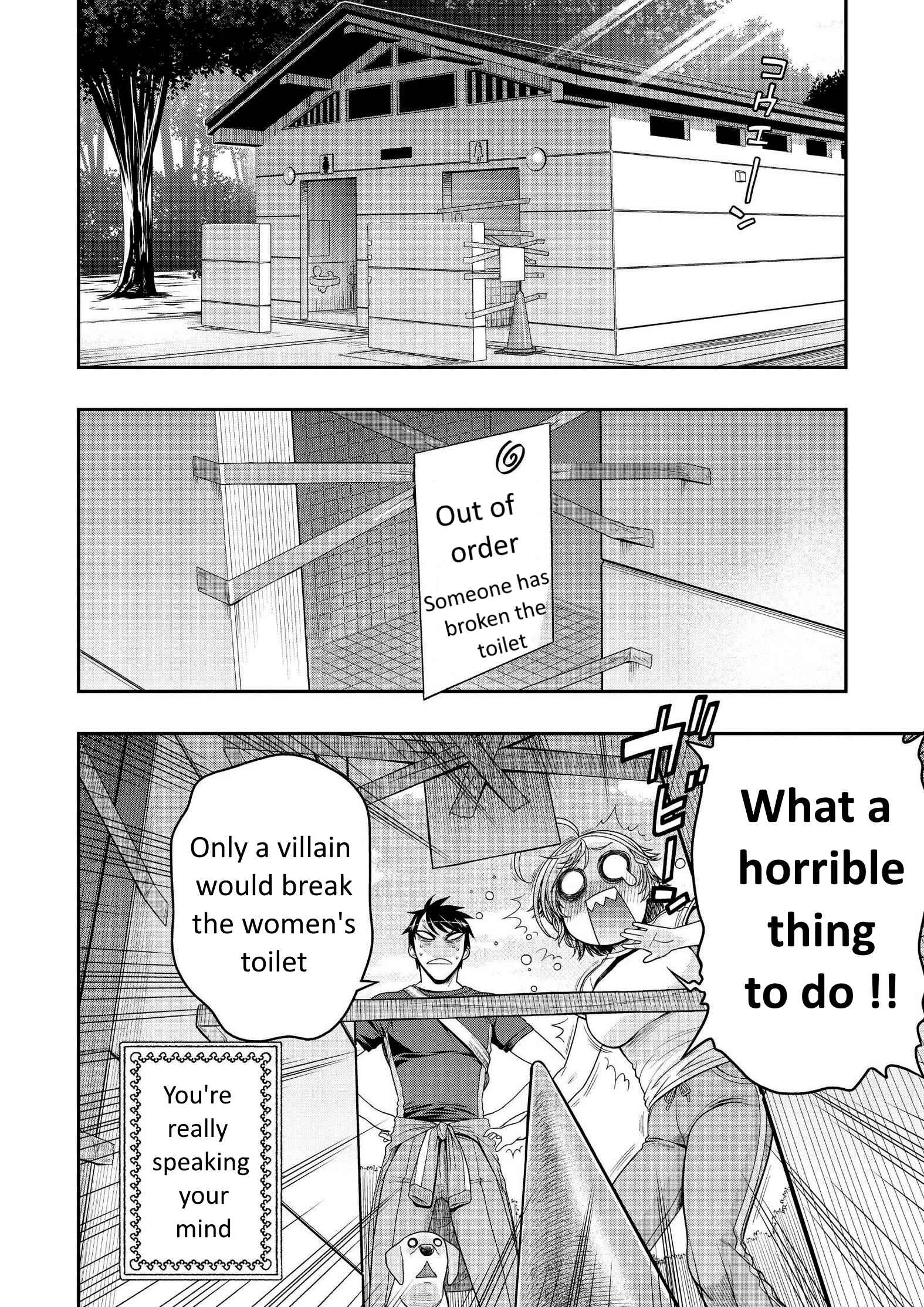 Page 30 Chapter 7 Ureshon!