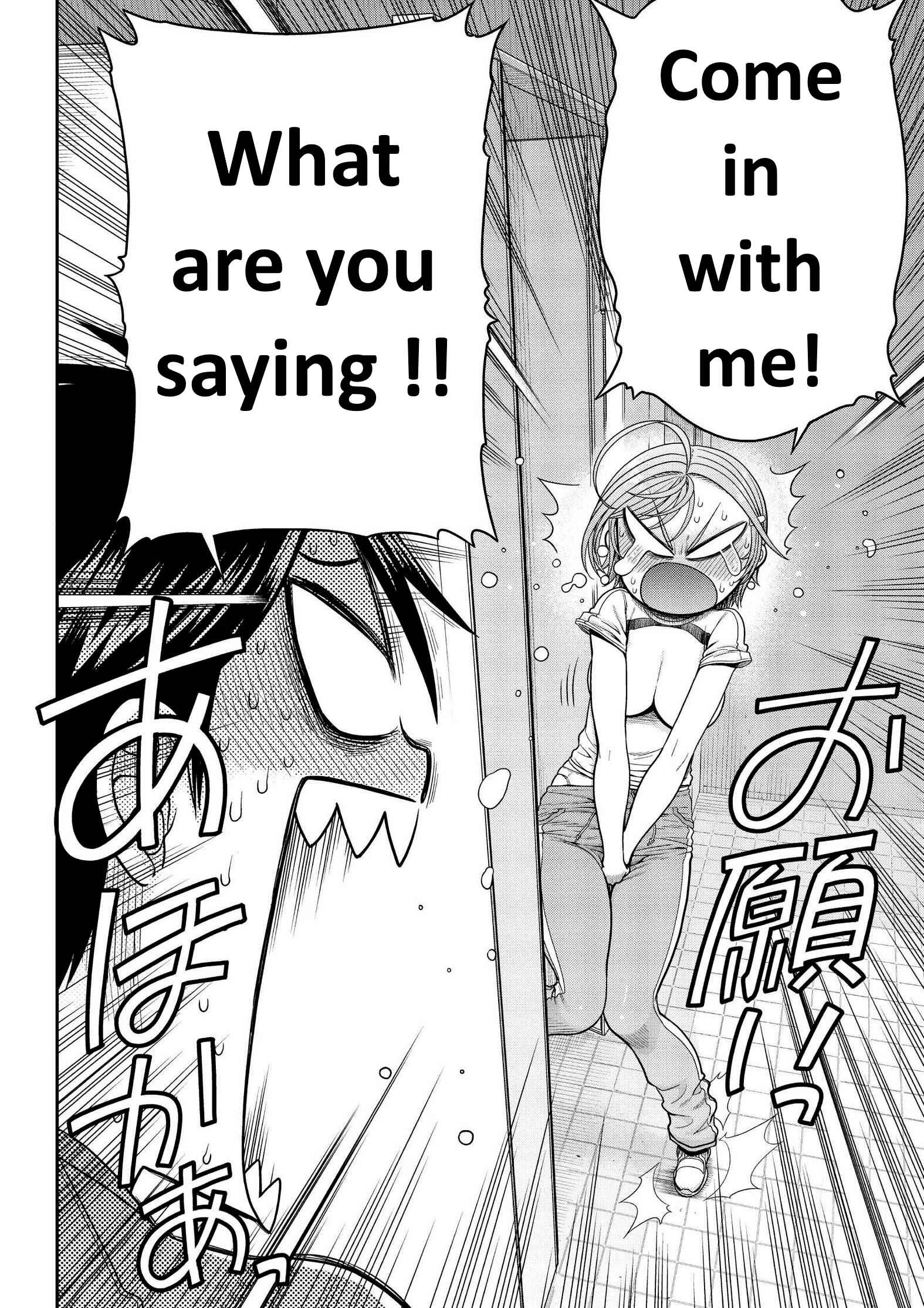 Page 36 Chapter 7 Ureshon!