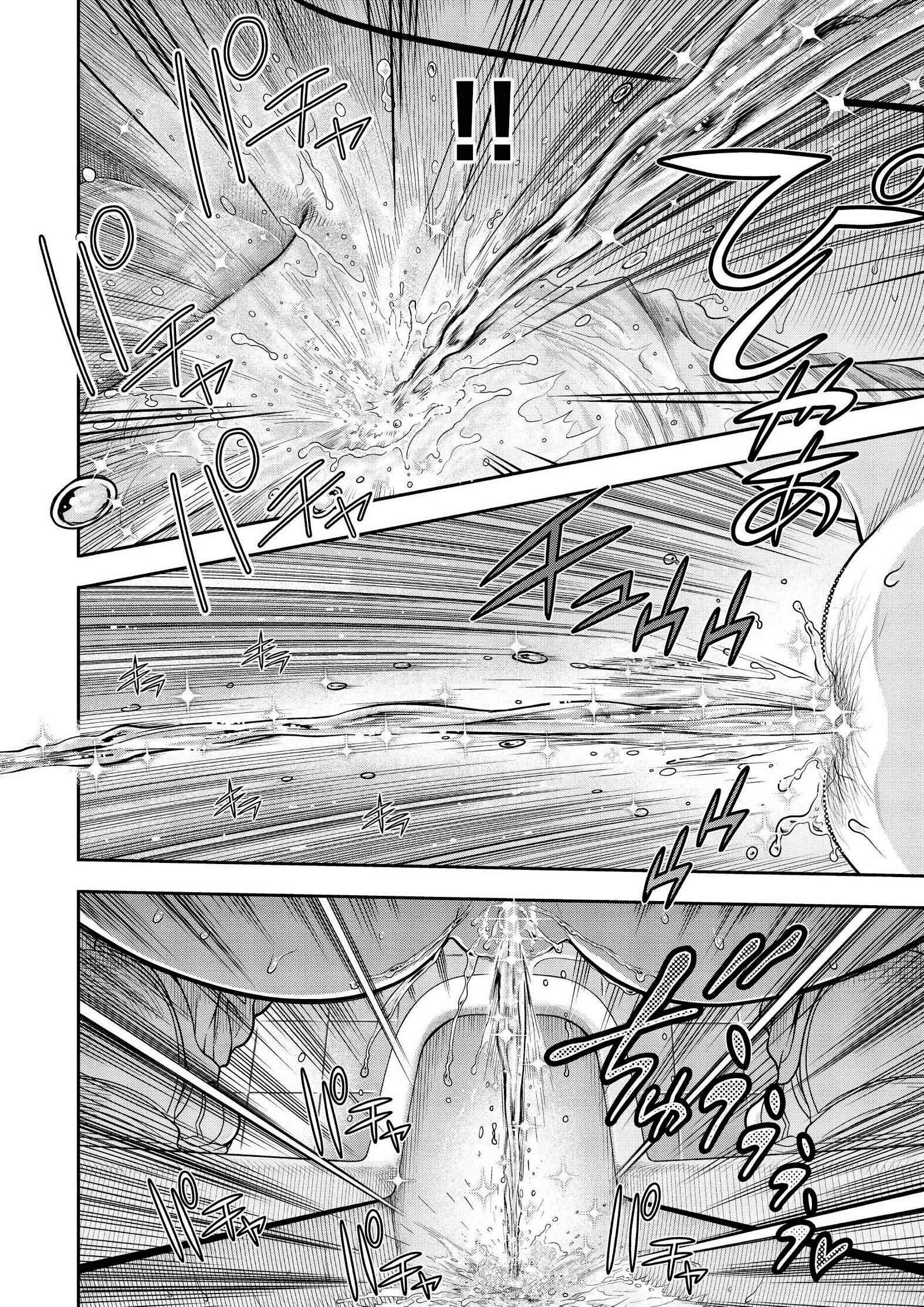 Page 44 Chapter 7 Ureshon!