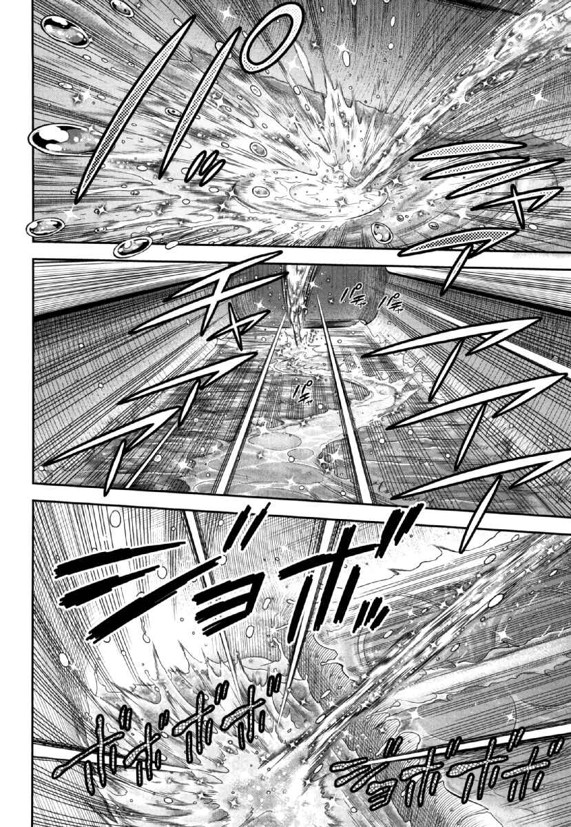 Page 24 Chapter 5 Ureshon!