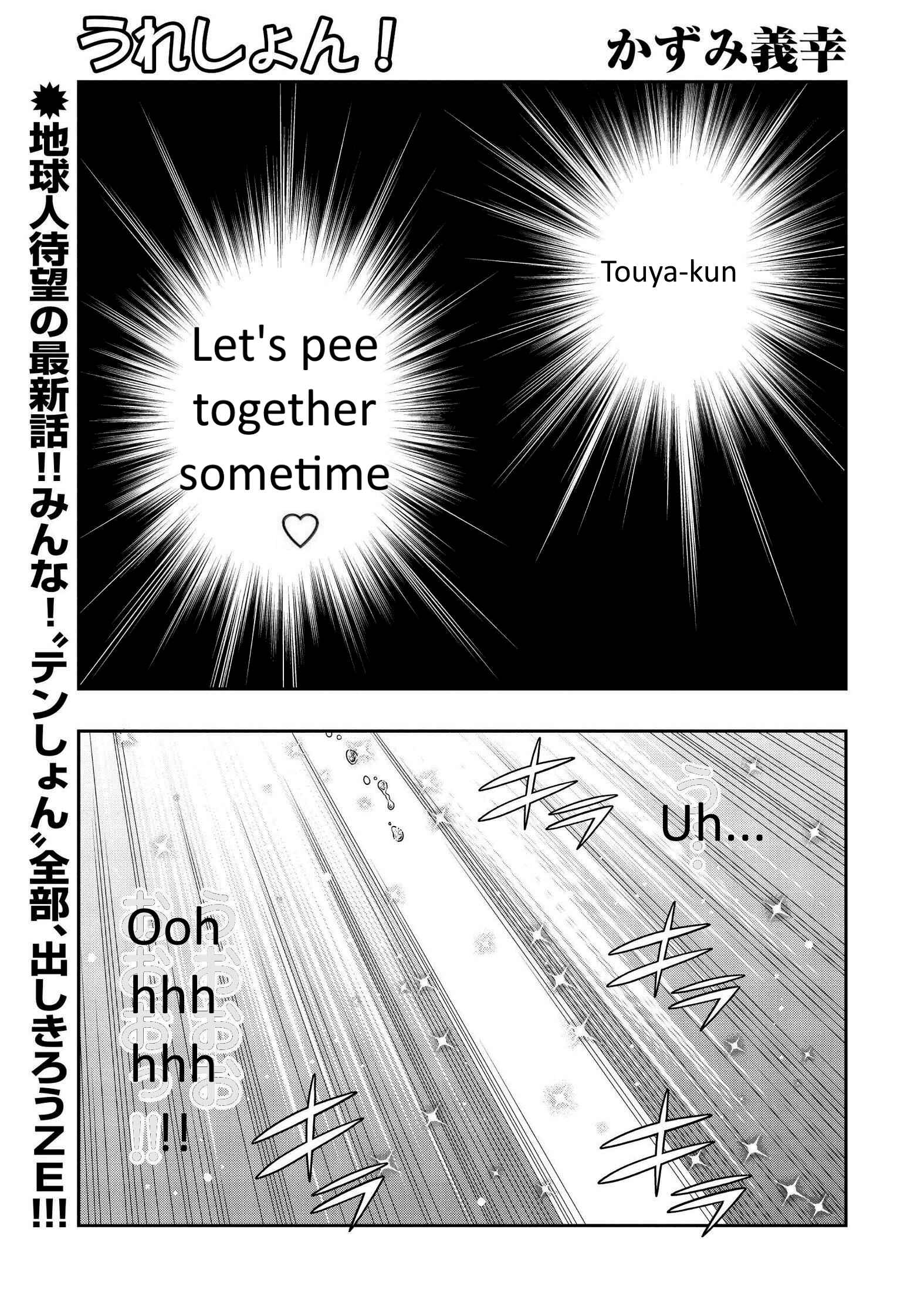 Page 1 Chapter 6 Ureshon!