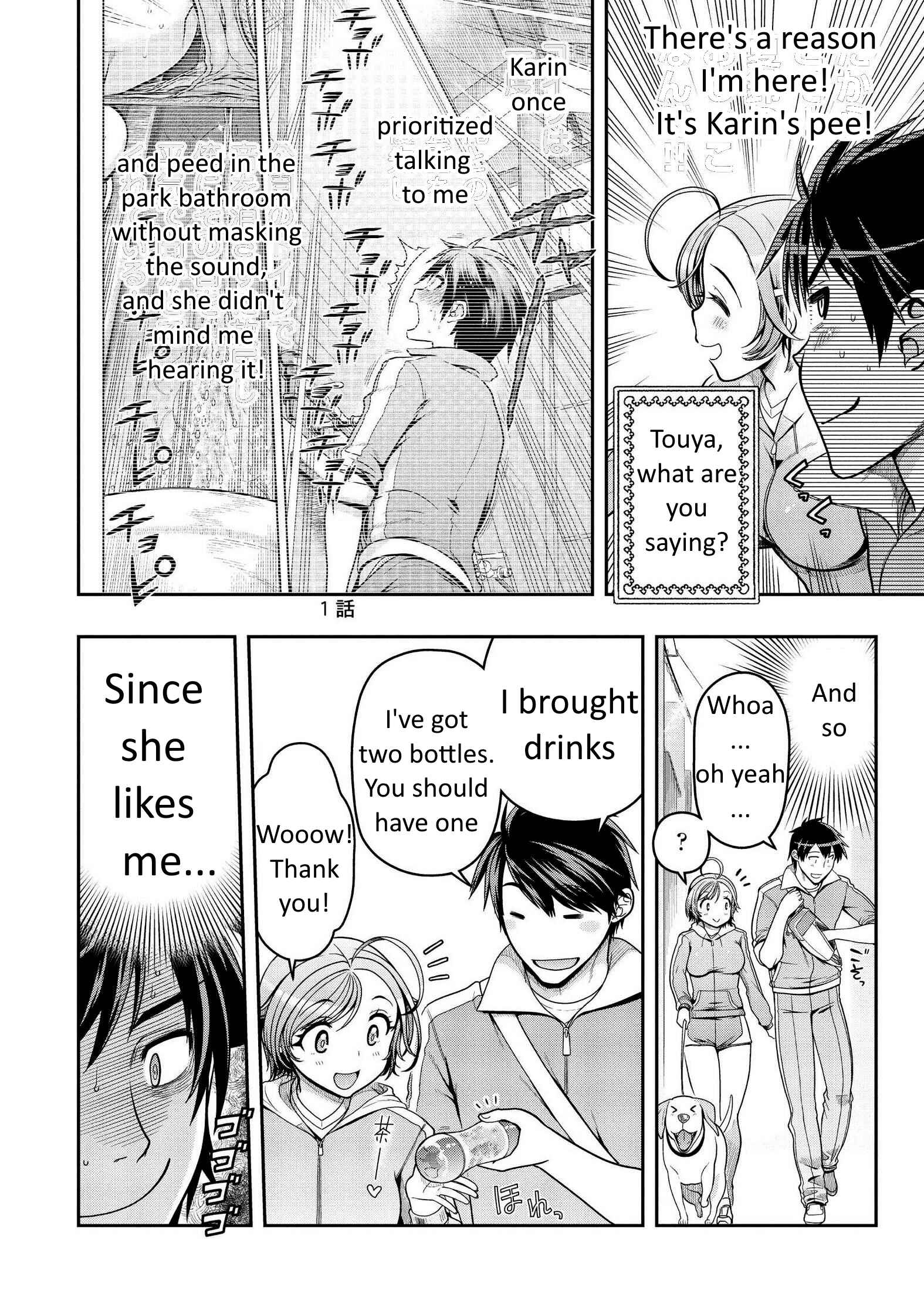 Page 12 Chapter 6 Ureshon!