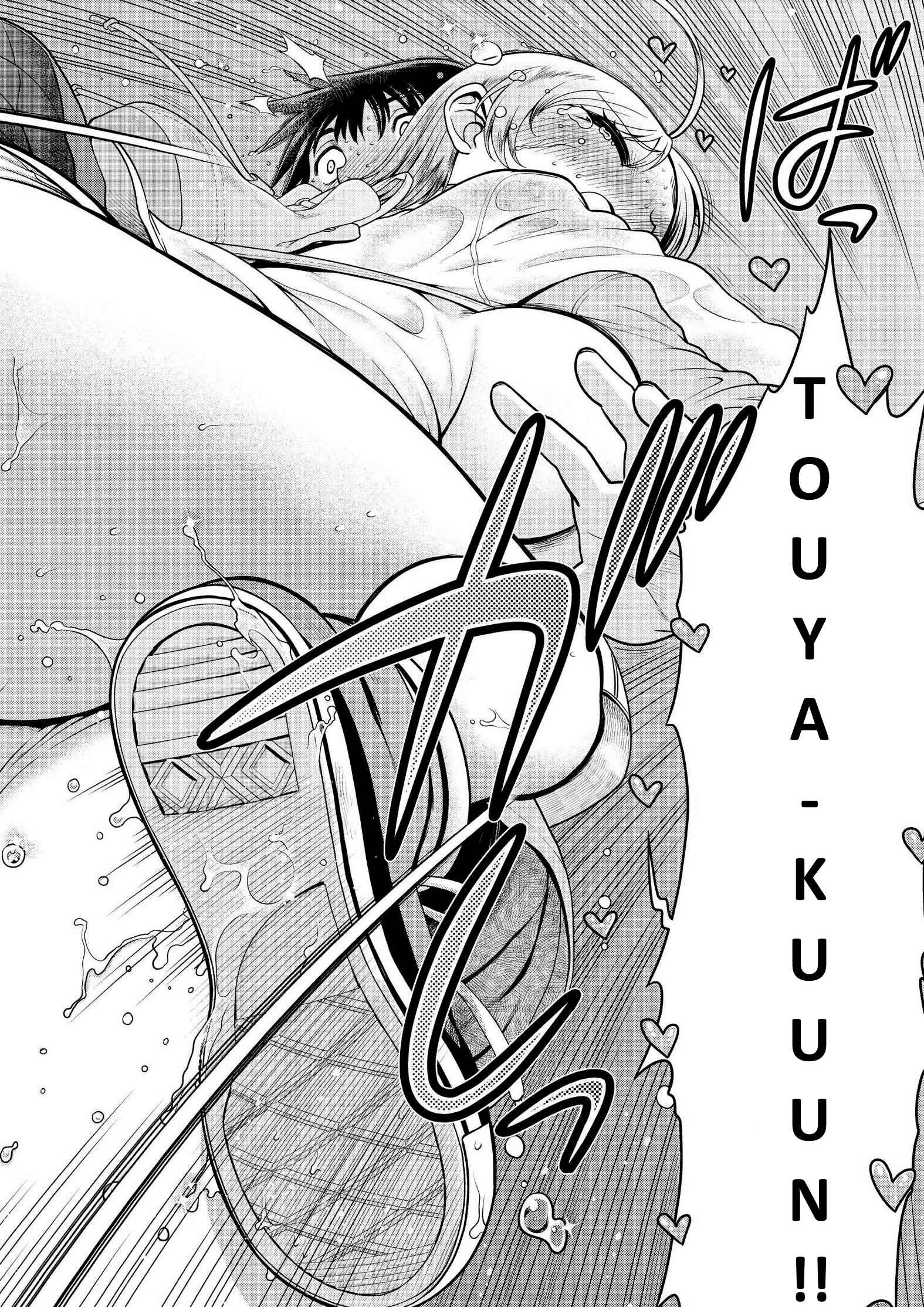 Page 50 Chapter 6 Ureshon!