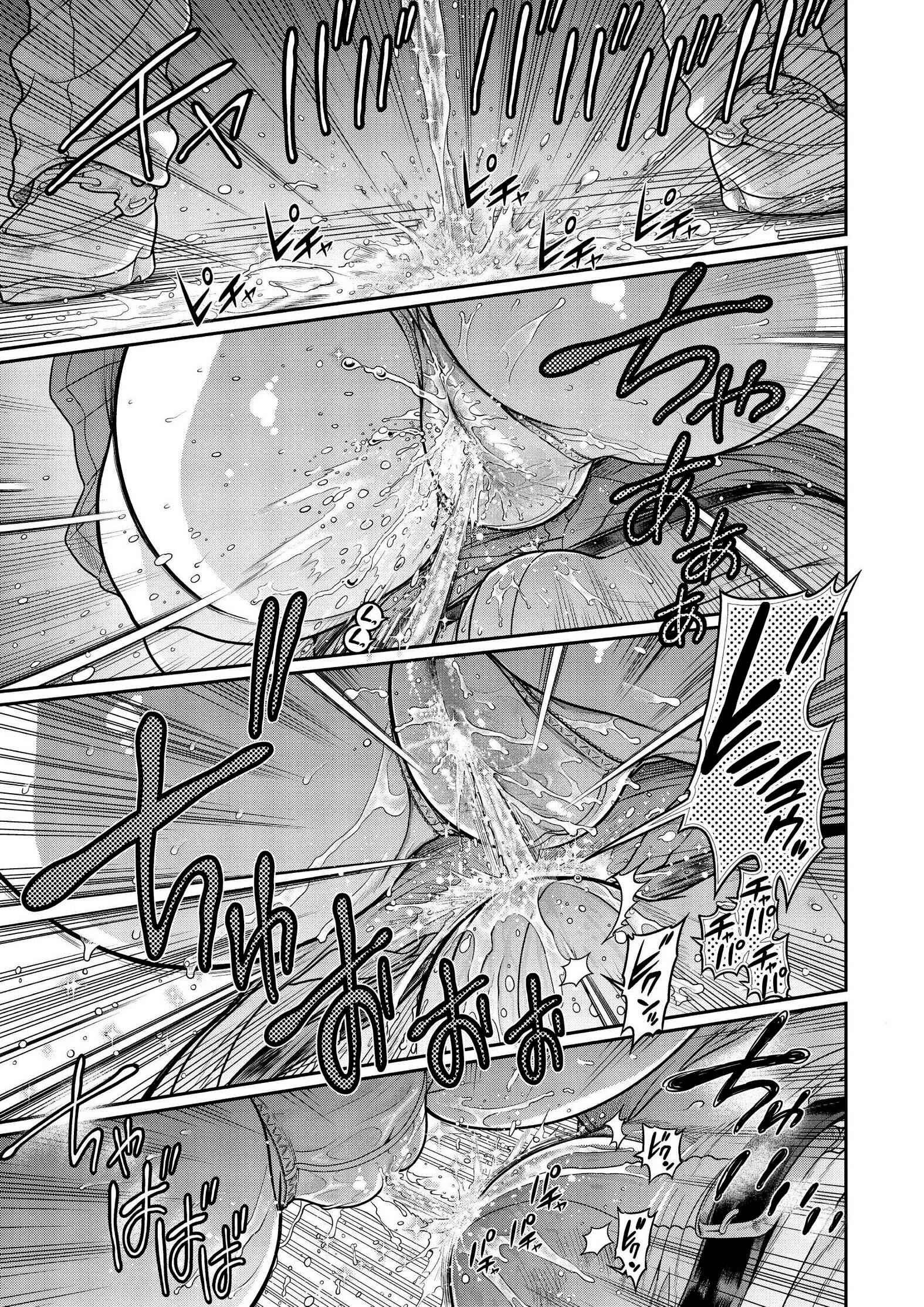 Page 53 Chapter 6 Ureshon!