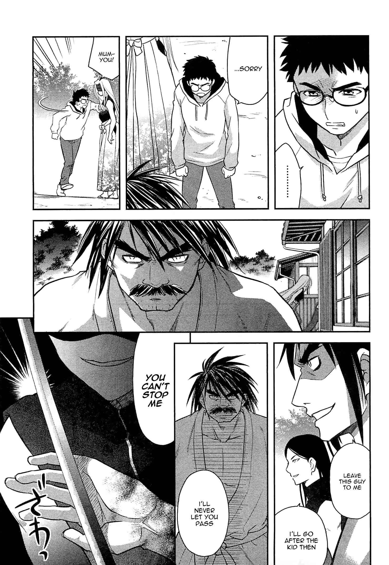 Page 18 Chapter 39 Kandachime
