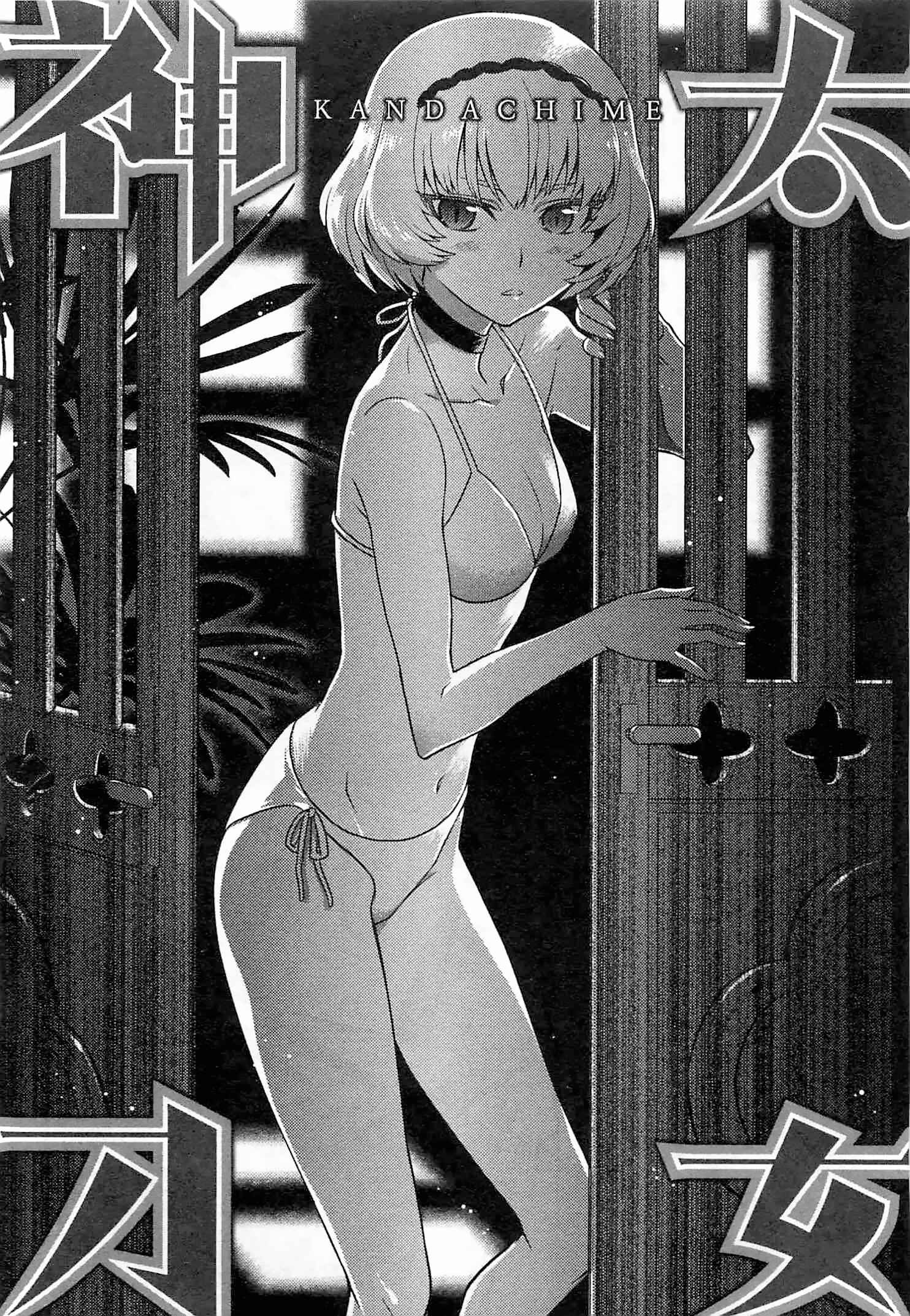 Page 7 Chapter 39 Kandachime
