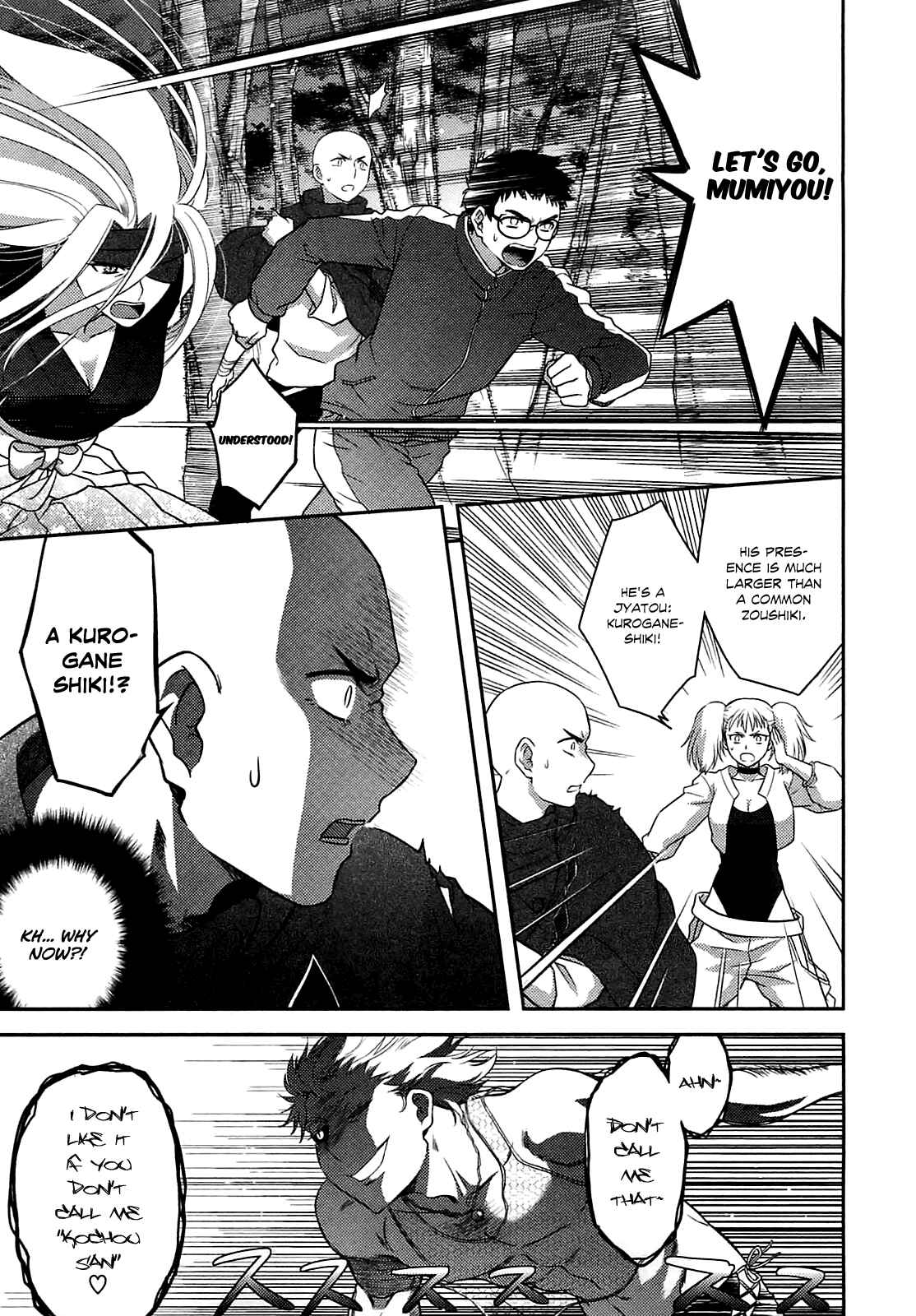 Page 32 Chapter 34 Kandachime