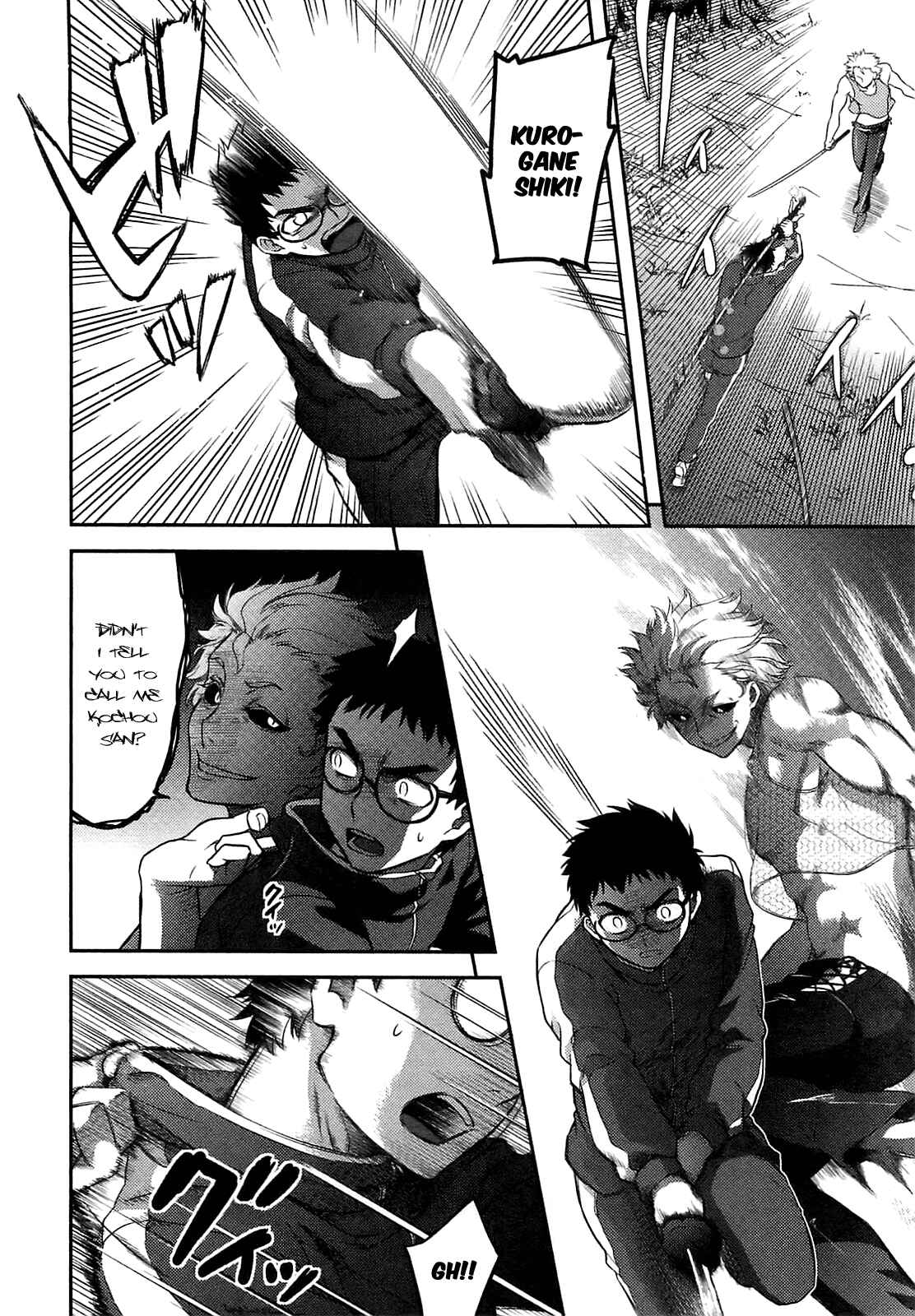 Page 33 Chapter 34 Kandachime