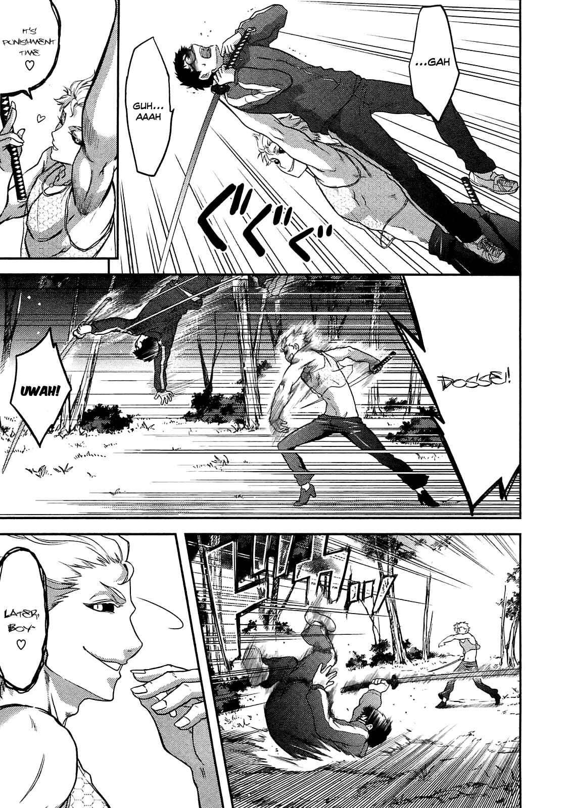 Page 34 Chapter 34 Kandachime