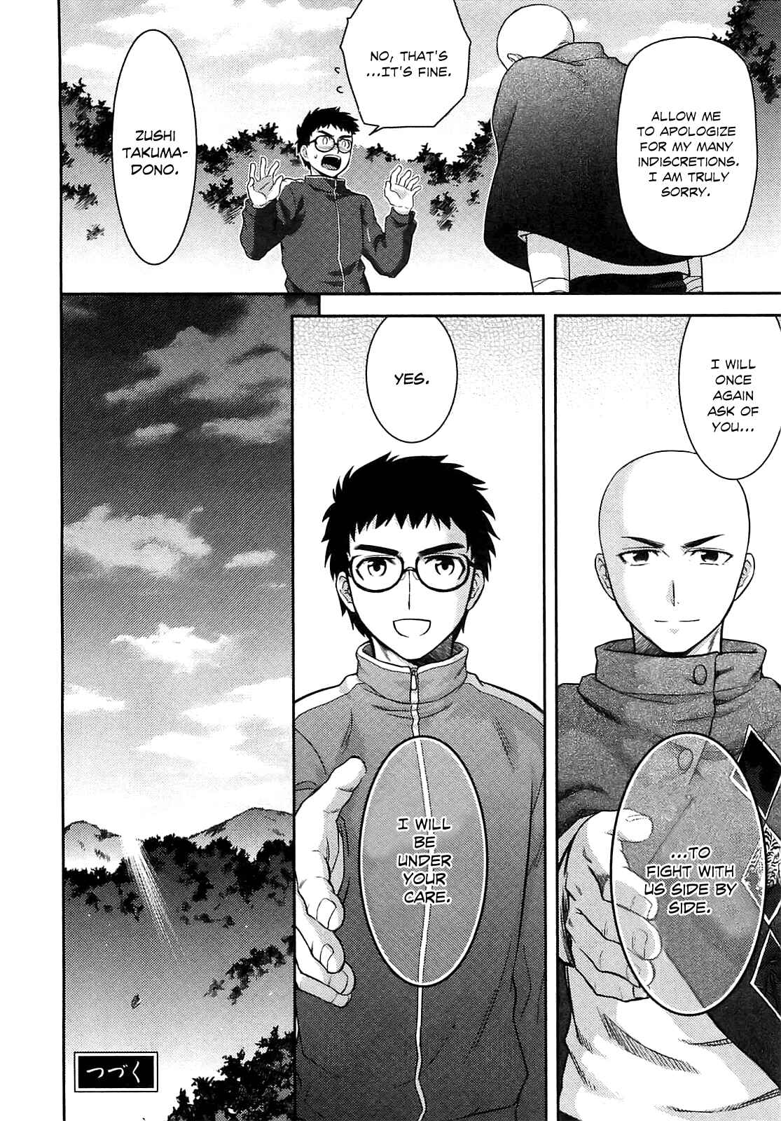 Page 49 Chapter 34 Kandachime