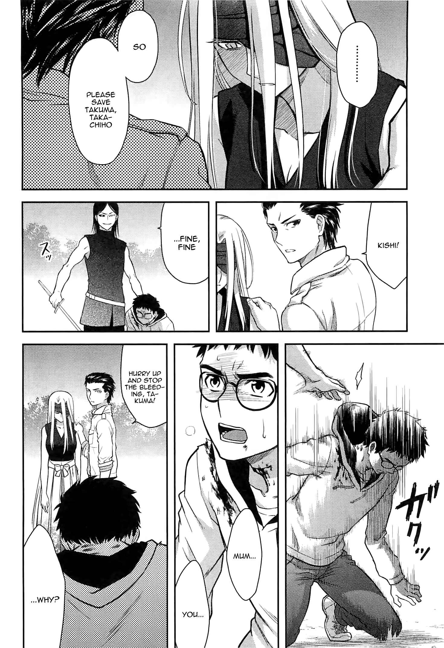 Page 19 Chapter 40 Kandachime
