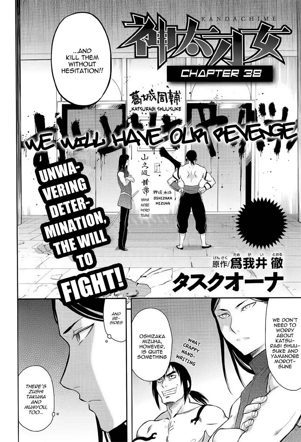 Page 3 Chapter 38 Kandachime