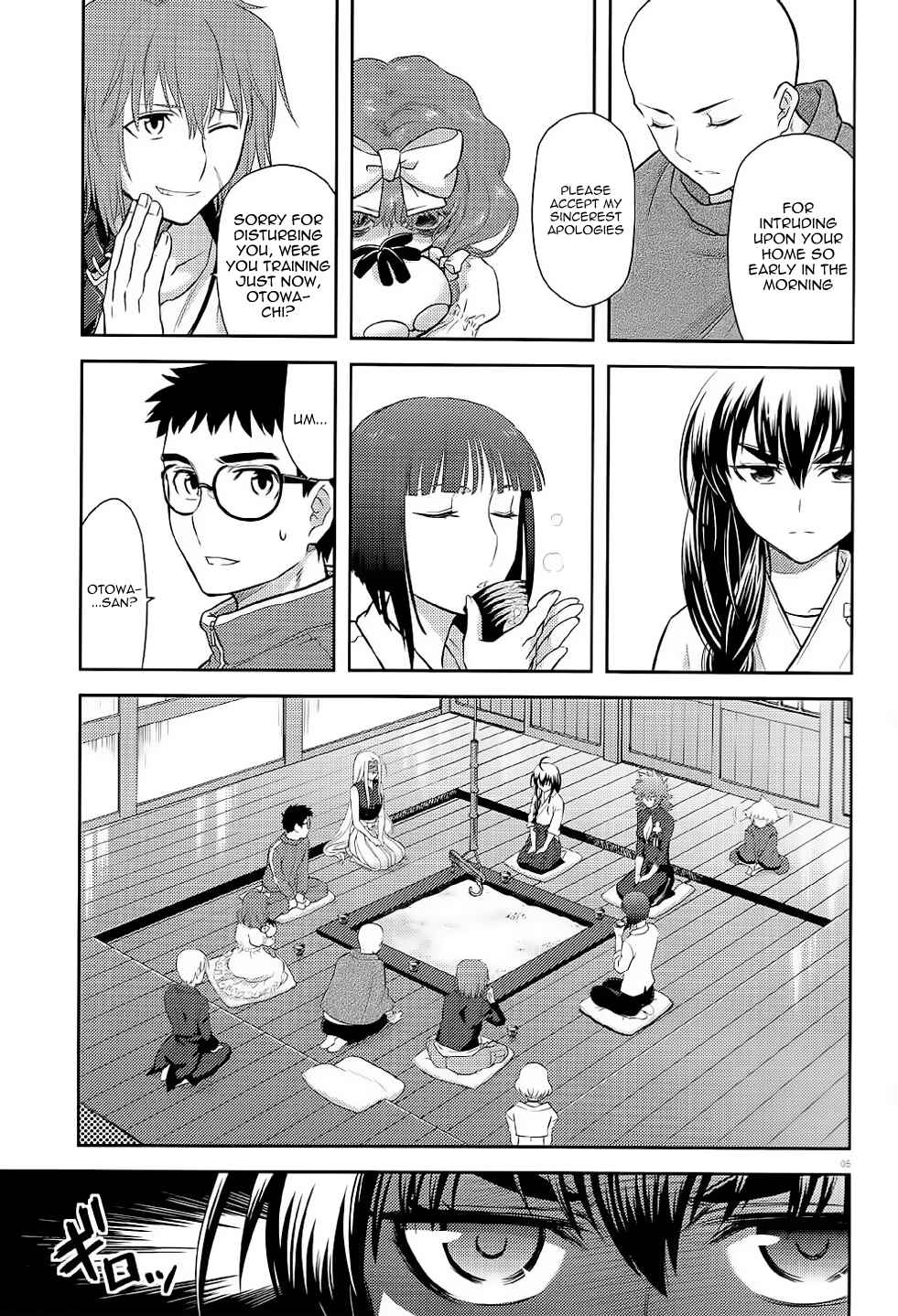 Page 6 Chapter 38 Kandachime
