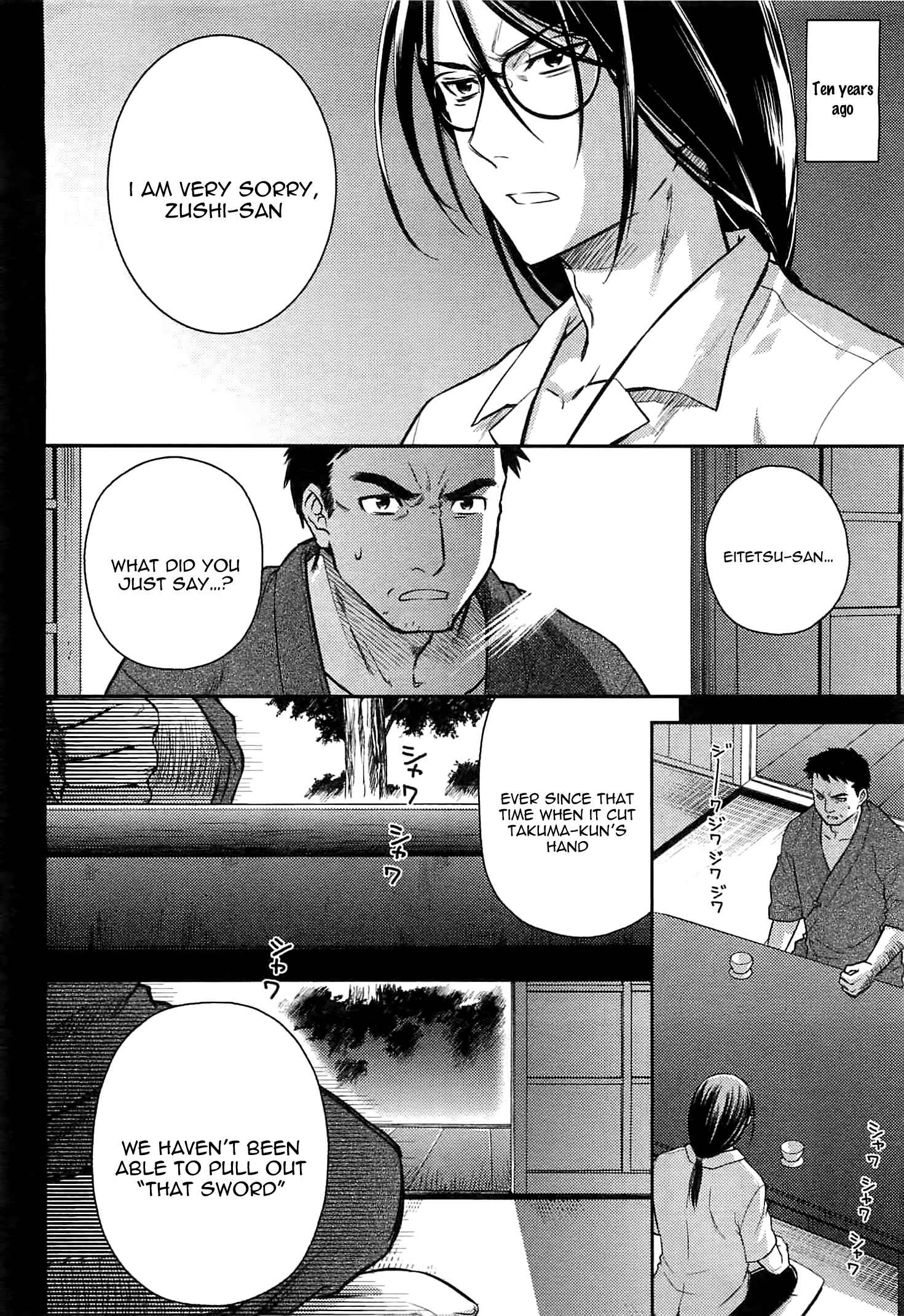 Page 12 Chapter 42 Kandachime