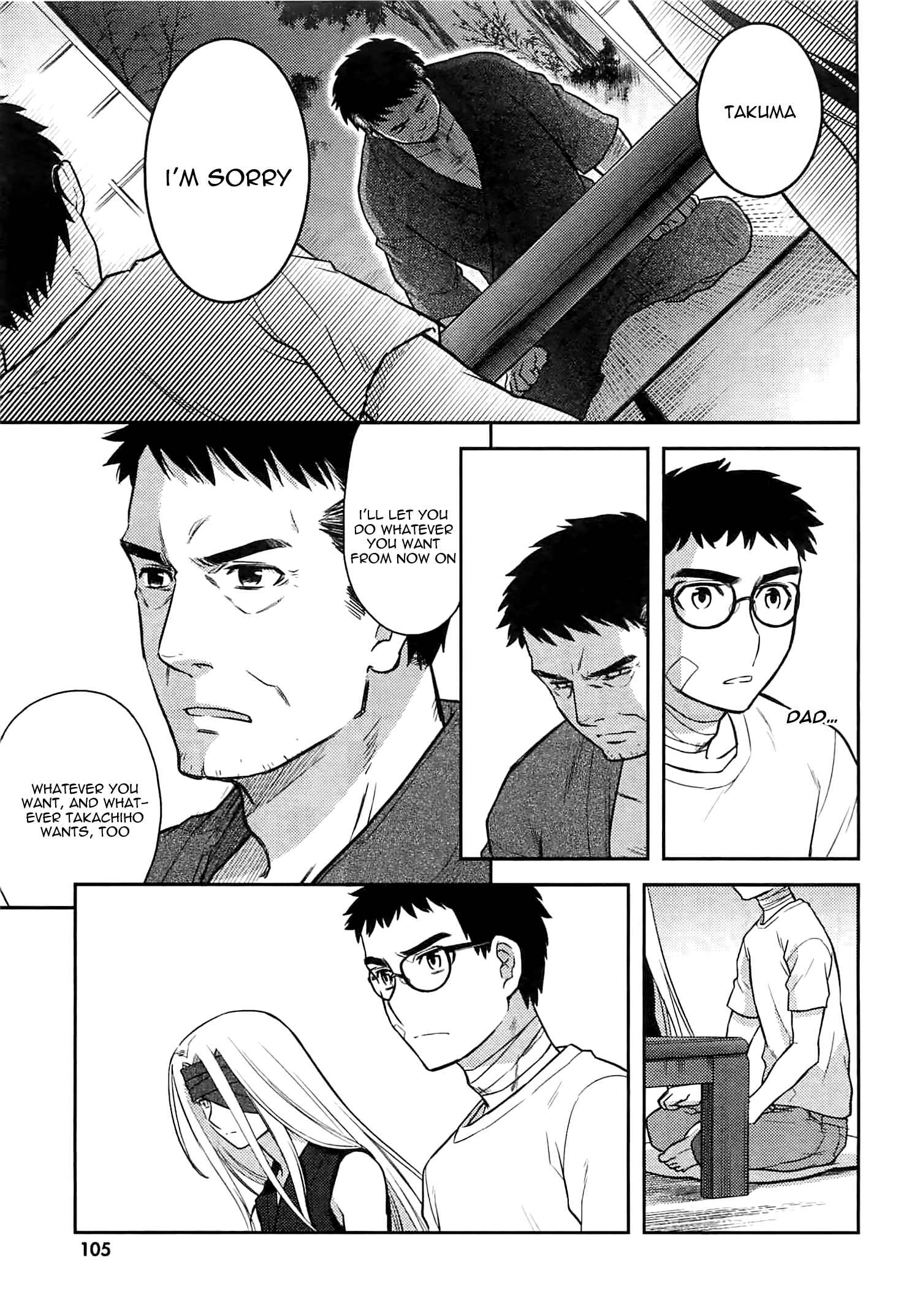 Page 19 Chapter 42 Kandachime