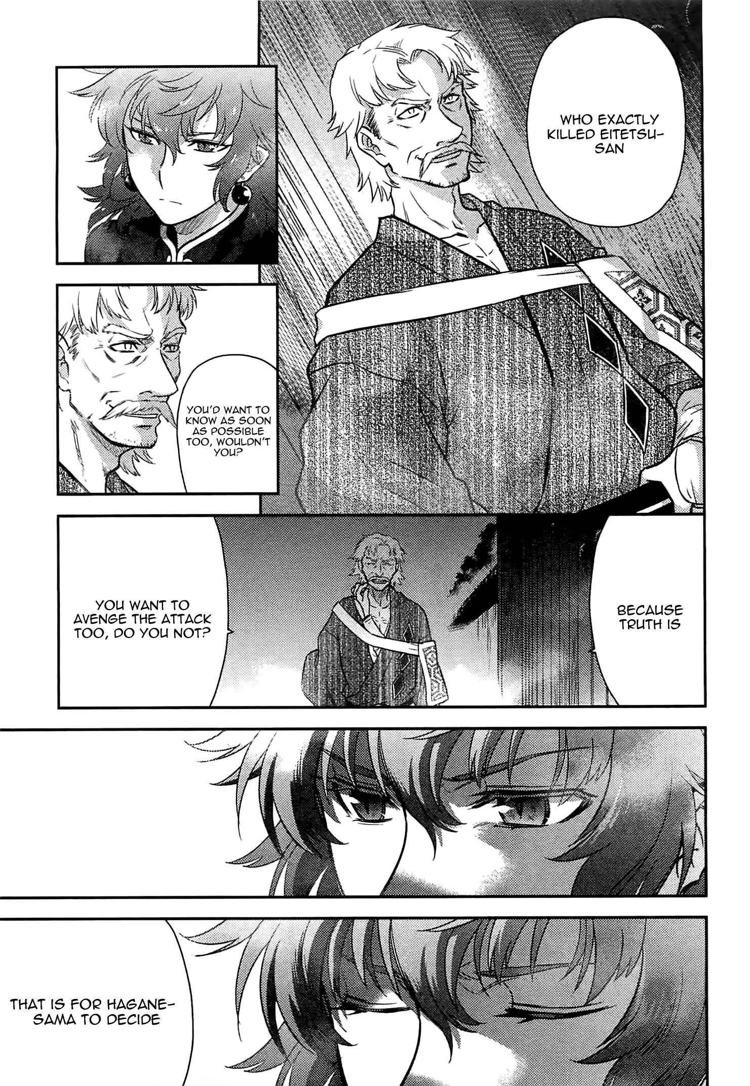 Page 23 Chapter 42 Kandachime