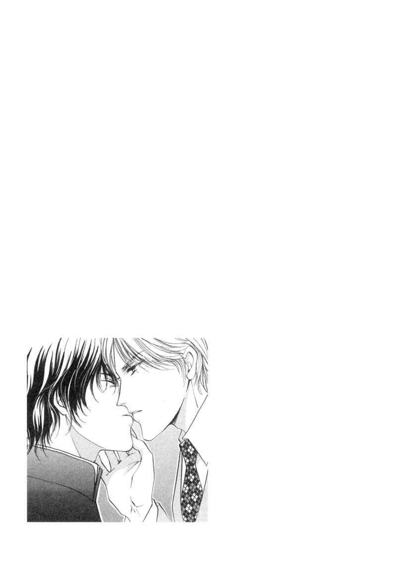 Page 11 Chapter 3 Martini Kouryakuhou