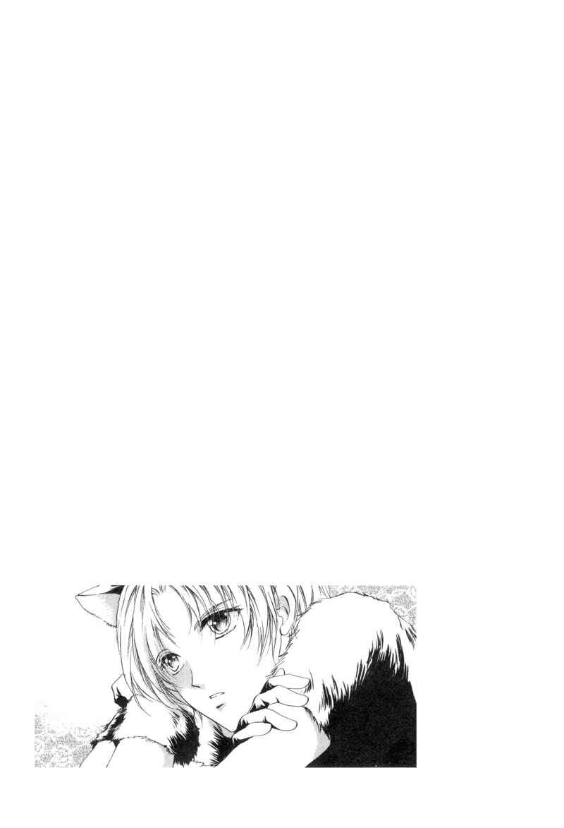 Page 11 Chapter 2 Martini Kouryakuhou