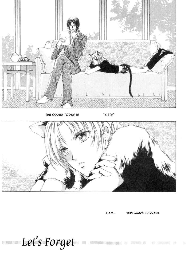 Page 3 Chapter 2 Martini Kouryakuhou