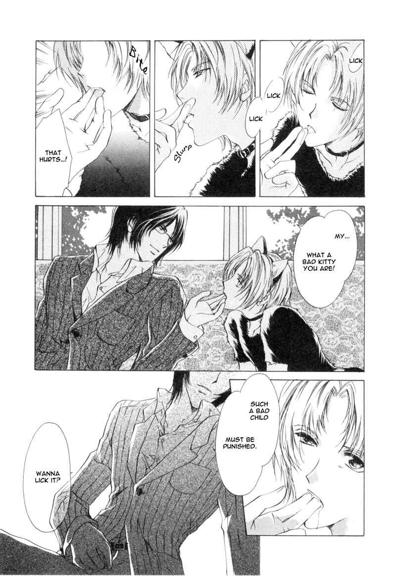 Page 5 Chapter 2 Martini Kouryakuhou