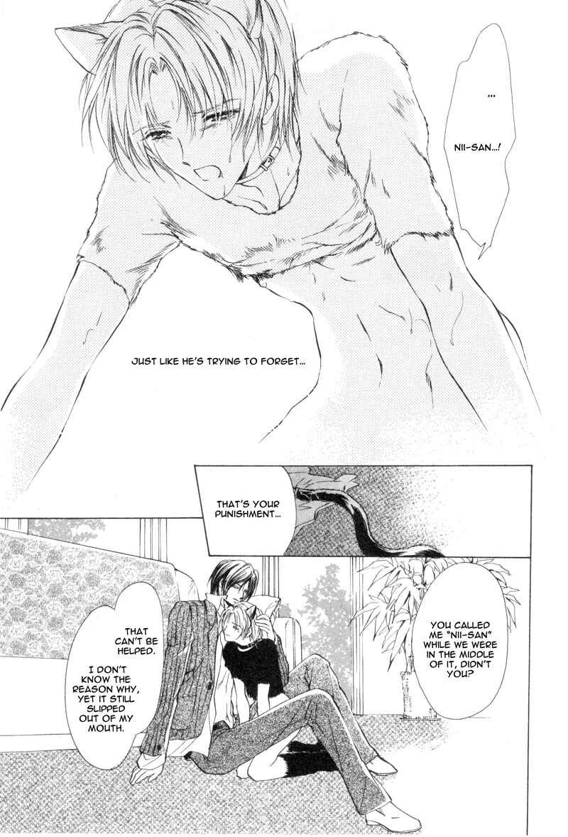 Page 9 Chapter 2 Martini Kouryakuhou