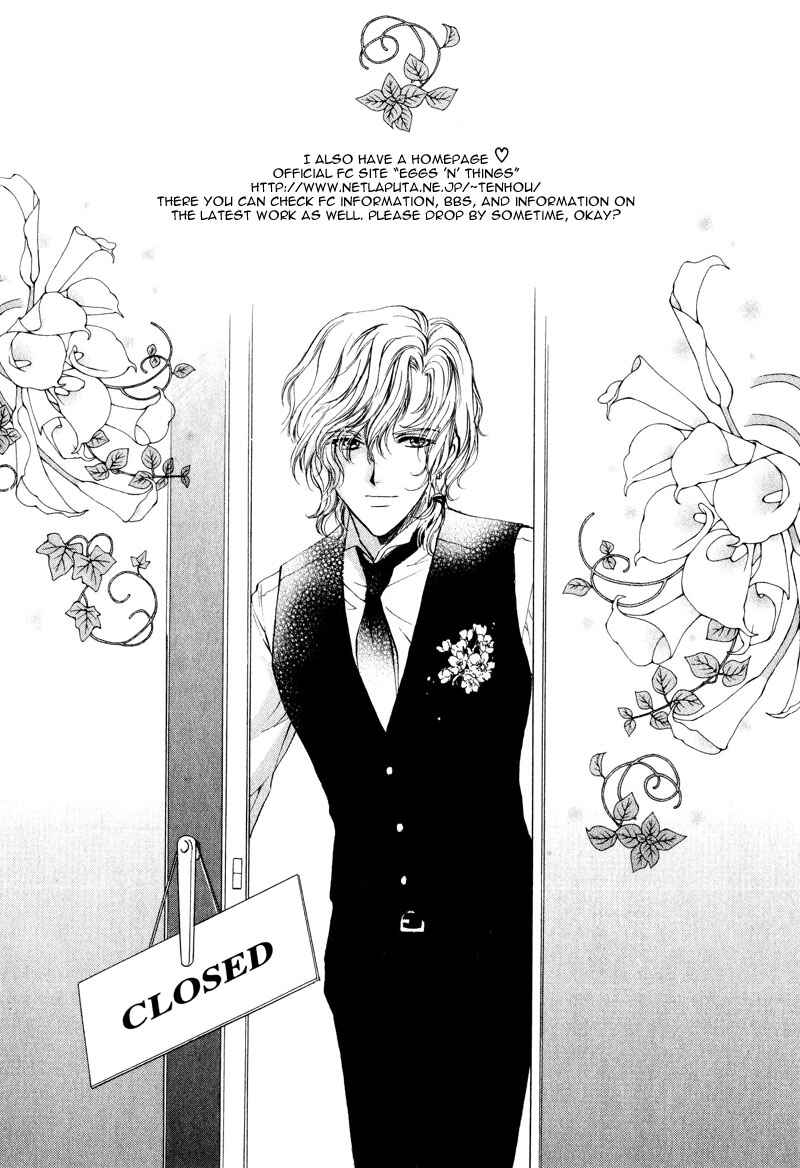Page 9 Chapter 4 Martini Kouryakuhou