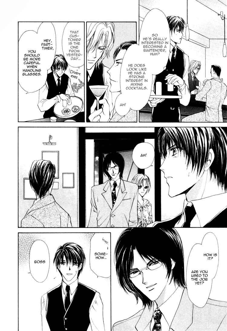 Page 11 Chapter 1.2 Martini Kouryakuhou