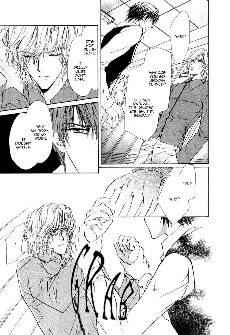 Page 20 Chapter 1.2 Martini Kouryakuhou