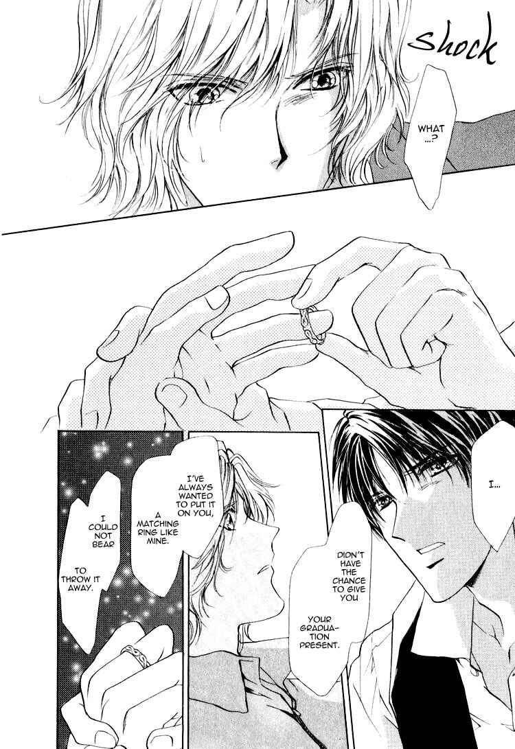 Page 23 Chapter 1.2 Martini Kouryakuhou