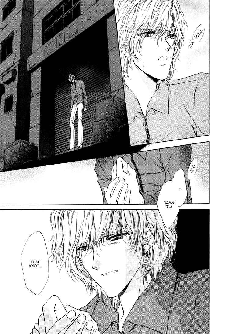 Page 28 Chapter 1.2 Martini Kouryakuhou