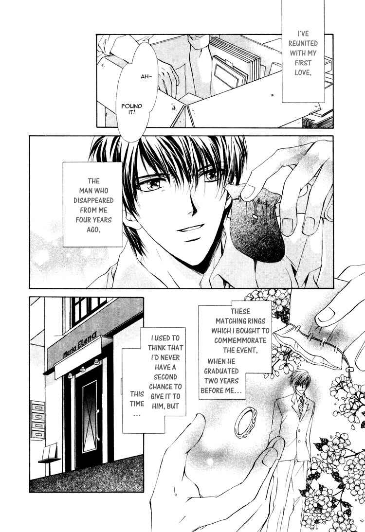 Page 3 Chapter 1.2 Martini Kouryakuhou