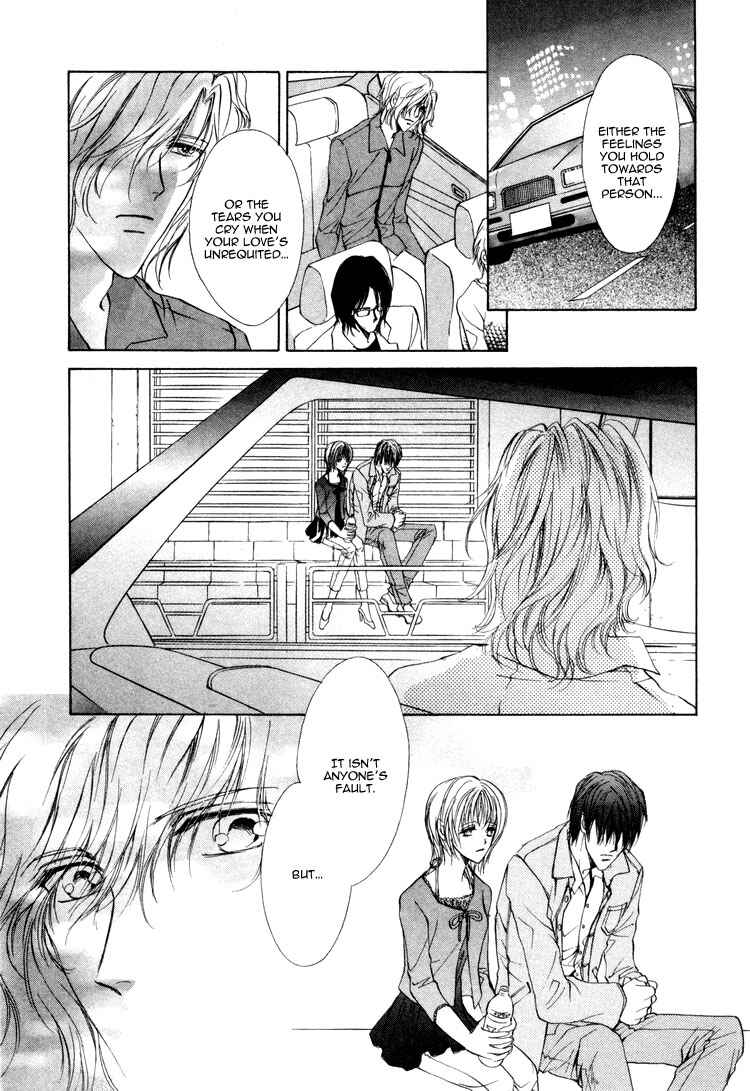 Page 40 Chapter 1.2 Martini Kouryakuhou