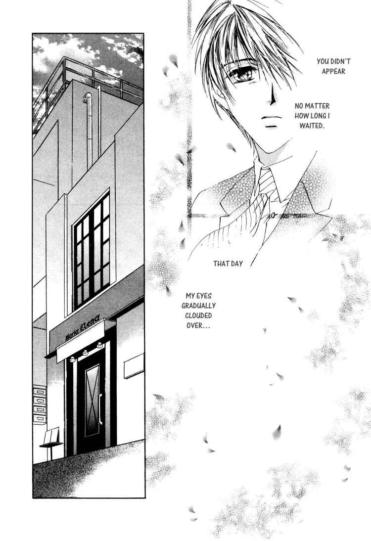 Page 42 Chapter 1.2 Martini Kouryakuhou