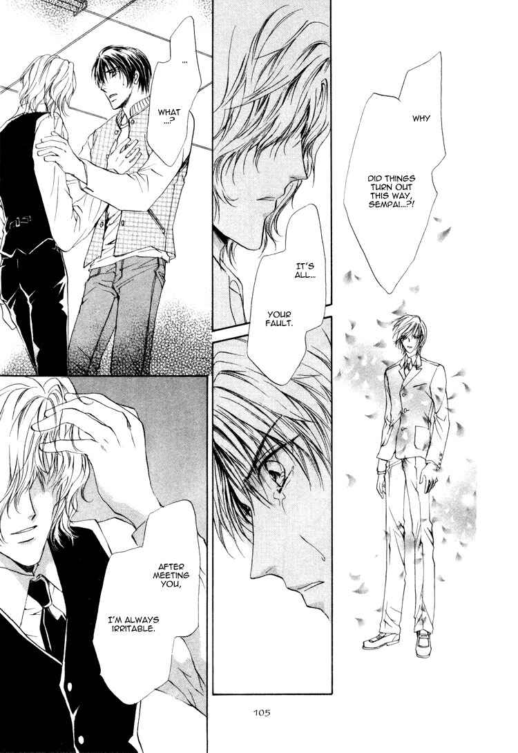 Page 48 Chapter 1.2 Martini Kouryakuhou
