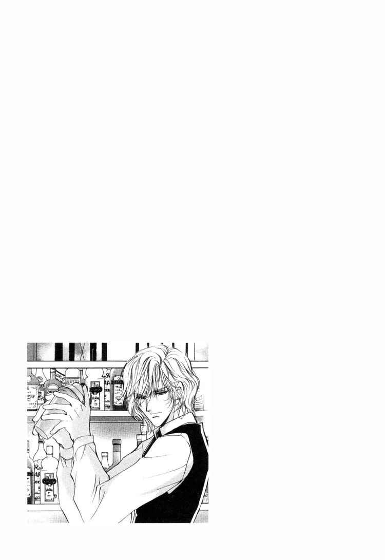Page 52 Chapter 1.2 Martini Kouryakuhou