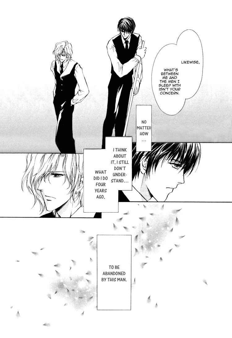 Page 8 Chapter 1.2 Martini Kouryakuhou