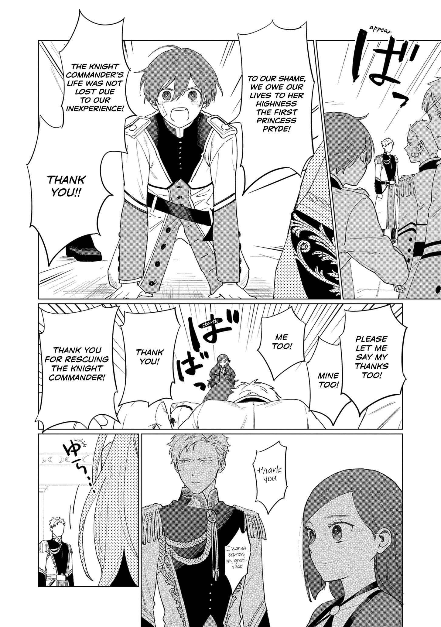 Page 16 Chapter 8 Higeki no Genkyou to Naru Saikyou Gedou Last Boss Joou wa Tami no Tame ni Tsukushimasu.