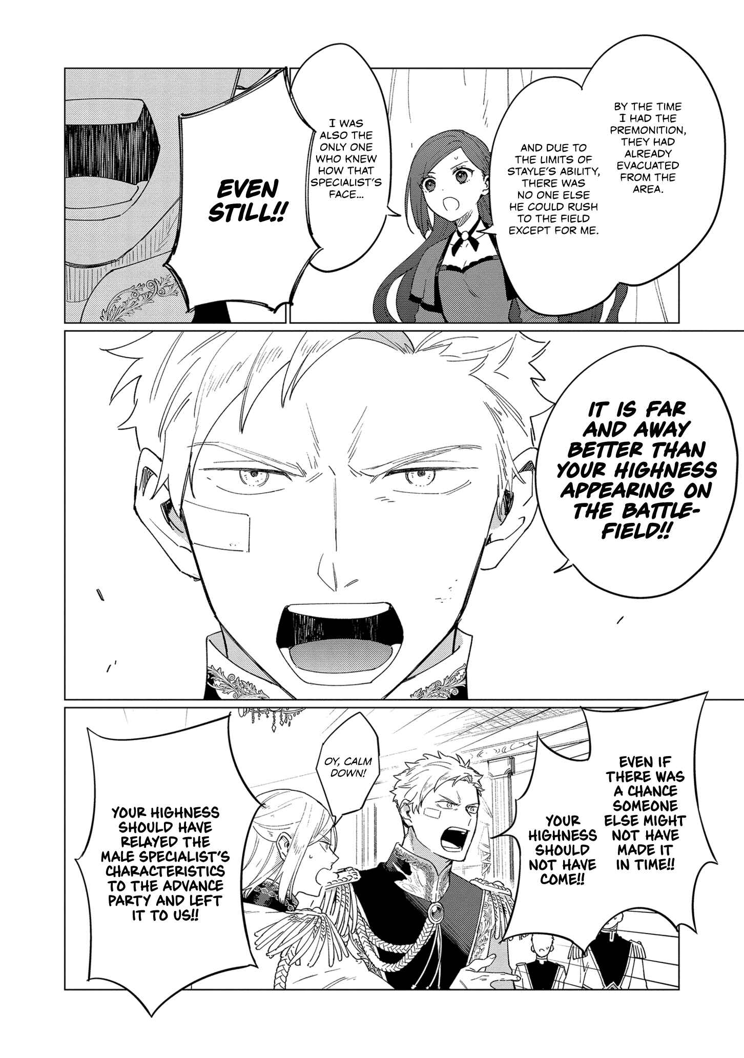 Page 6 Chapter 8 Higeki no Genkyou to Naru Saikyou Gedou Last Boss Joou wa Tami no Tame ni Tsukushimasu.