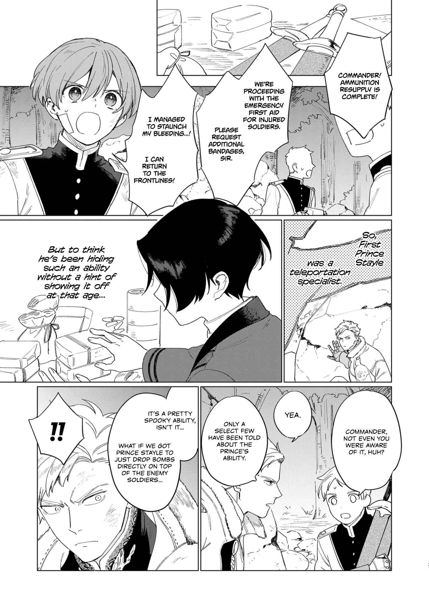 Page 21 Chapter 6 Higeki no Genkyou to Naru Saikyou Gedou Last Boss Joou wa Tami no Tame ni Tsukushimasu.