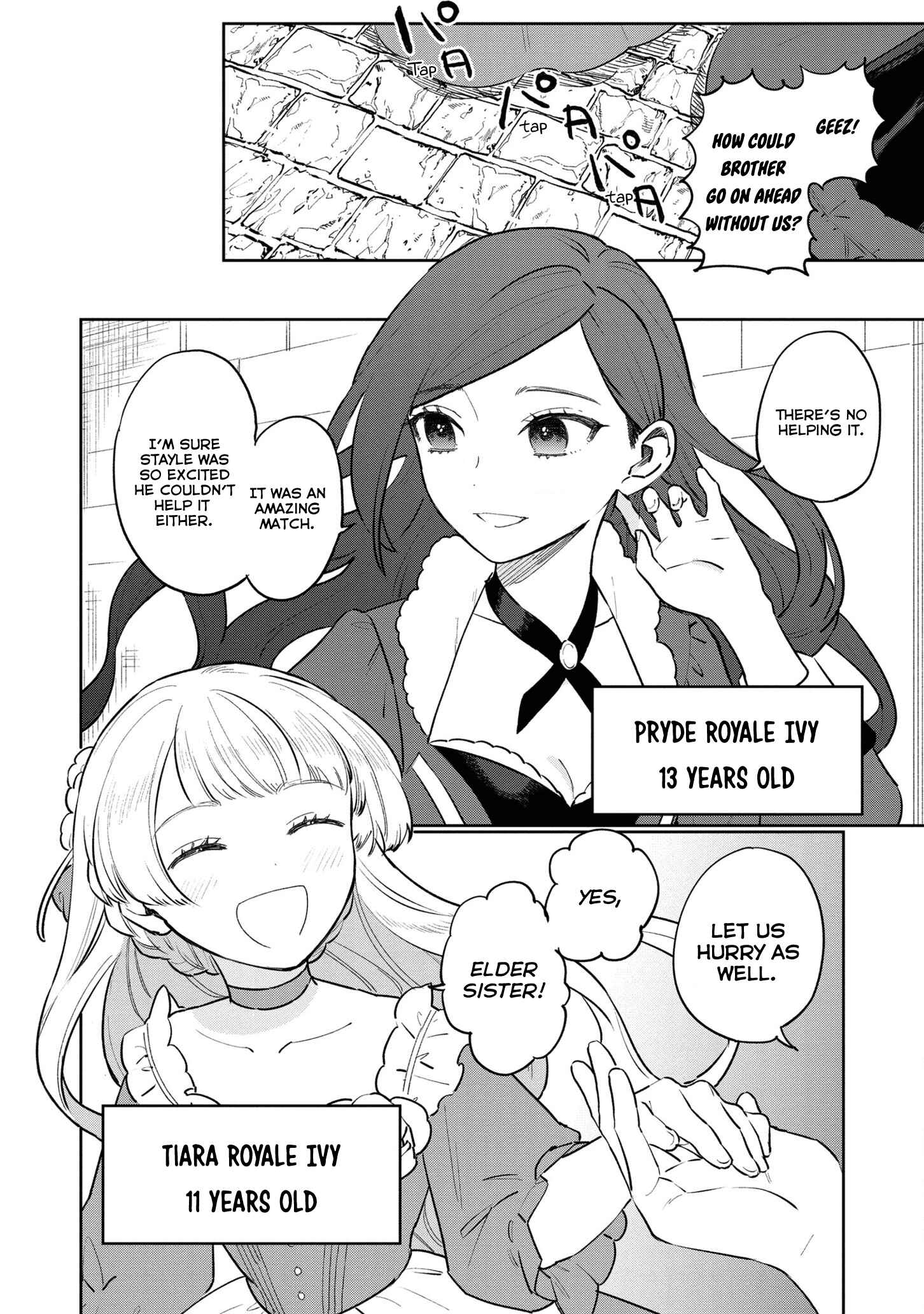 Page 3 Chapter 11 Higeki no Genkyou to Naru Saikyou Gedou Last Boss Joou wa Tami no Tame ni Tsukushimasu.