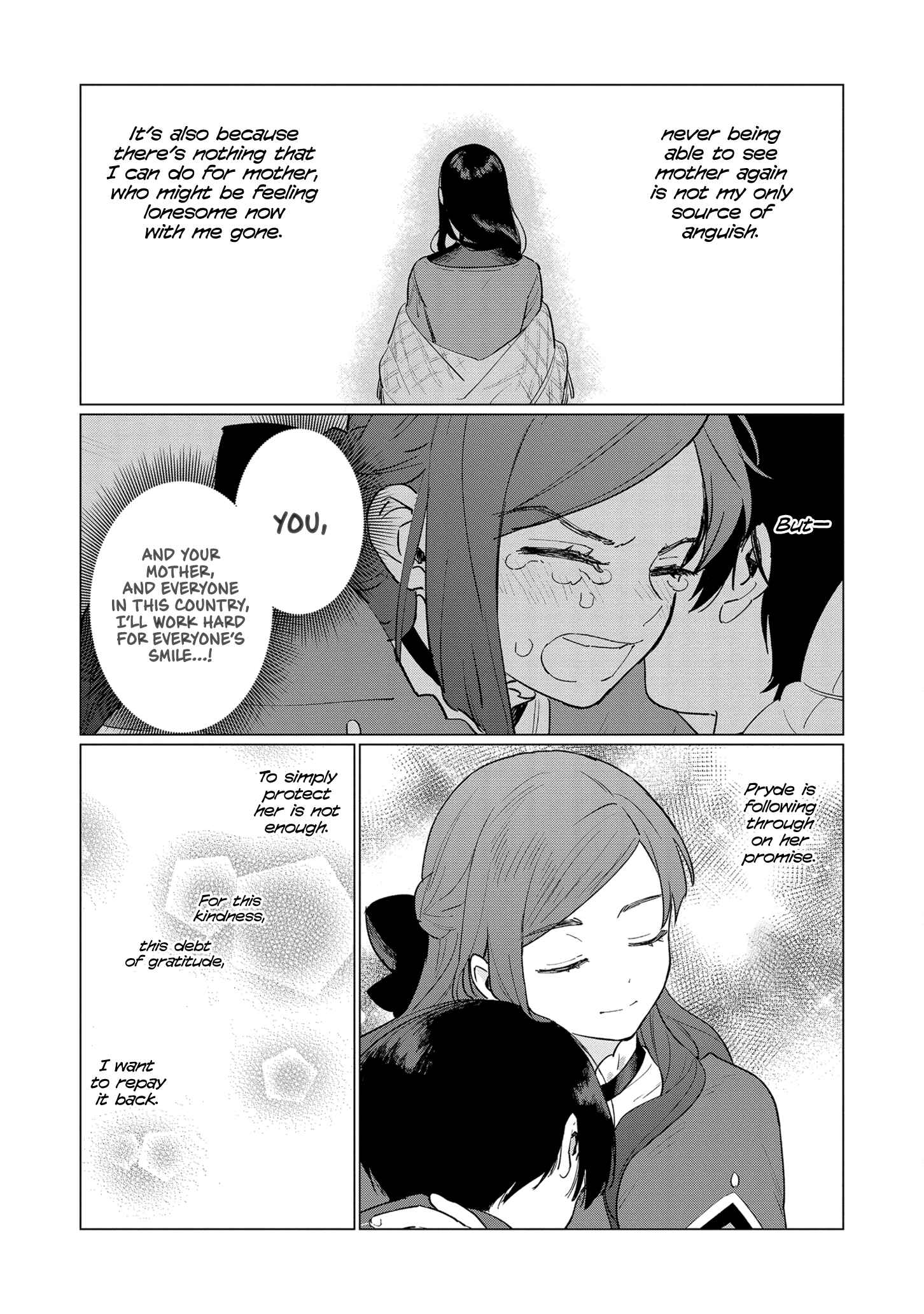 Page 19 Chapter 4 Higeki no Genkyou to Naru Saikyou Gedou Last Boss Joou wa Tami no Tame ni Tsukushimasu.