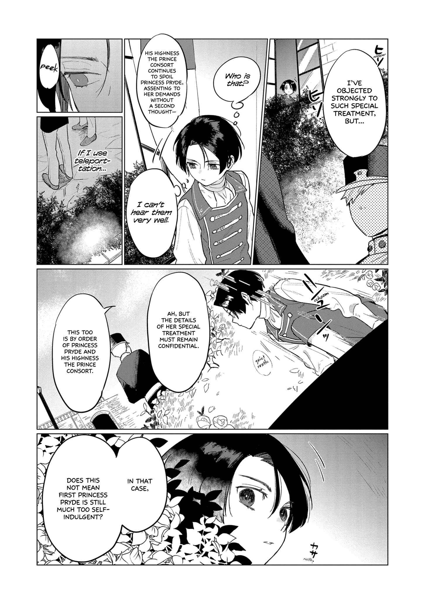 Page 22 Chapter 4 Higeki no Genkyou to Naru Saikyou Gedou Last Boss Joou wa Tami no Tame ni Tsukushimasu.